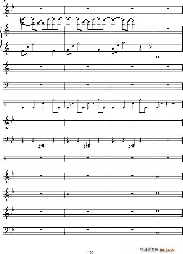 呼吸 你走以后(钢琴谱)29