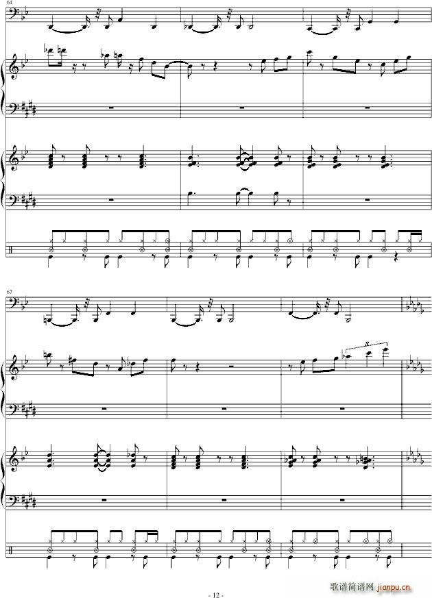 蜜桃冰茶 求支持(钢琴谱)12