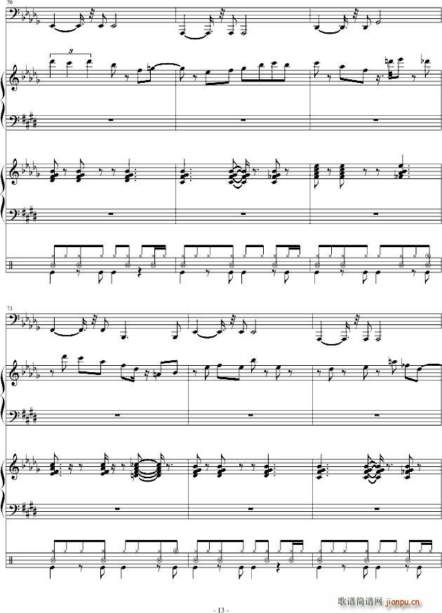 蜜桃冰茶 求支持(钢琴谱)13