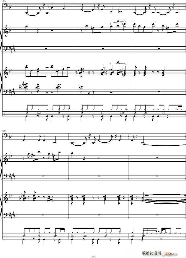 蜜桃冰茶 求支持(钢琴谱)19