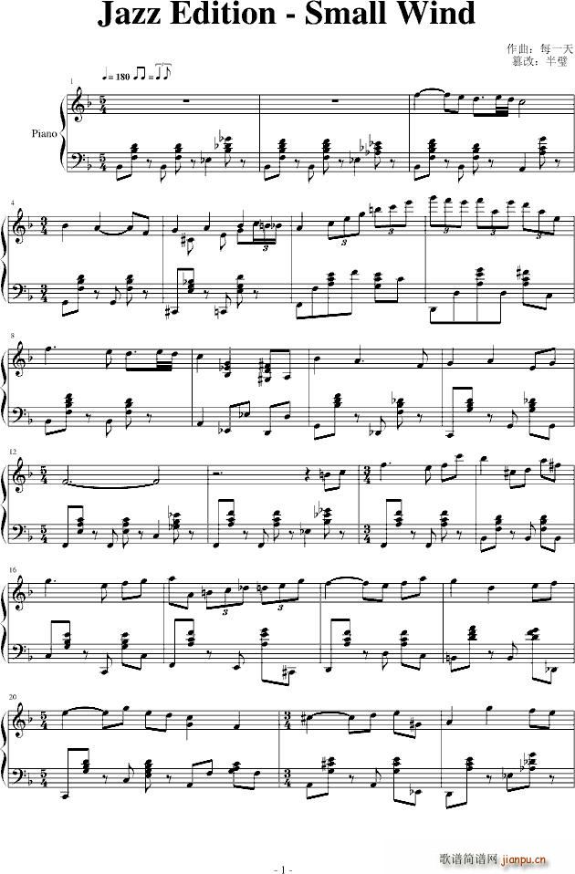 风之音韵 爵士版(钢琴谱)1