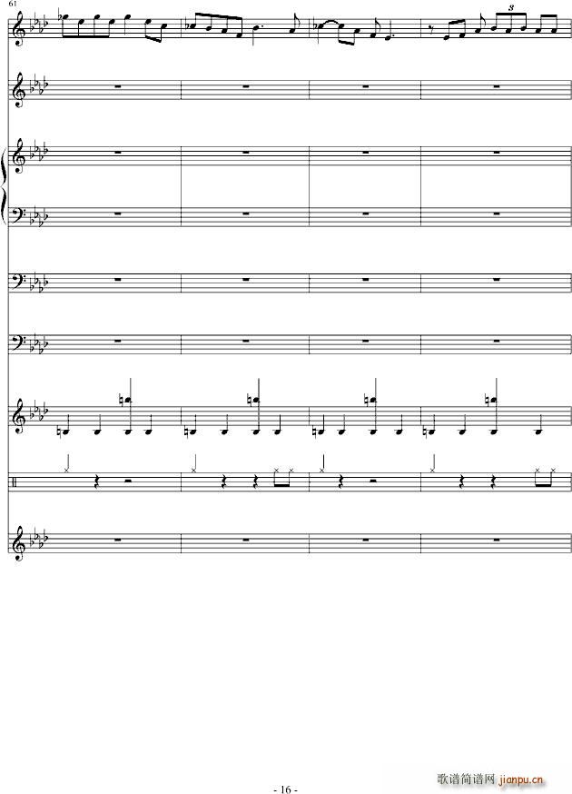 简单的世界(钢琴谱)16