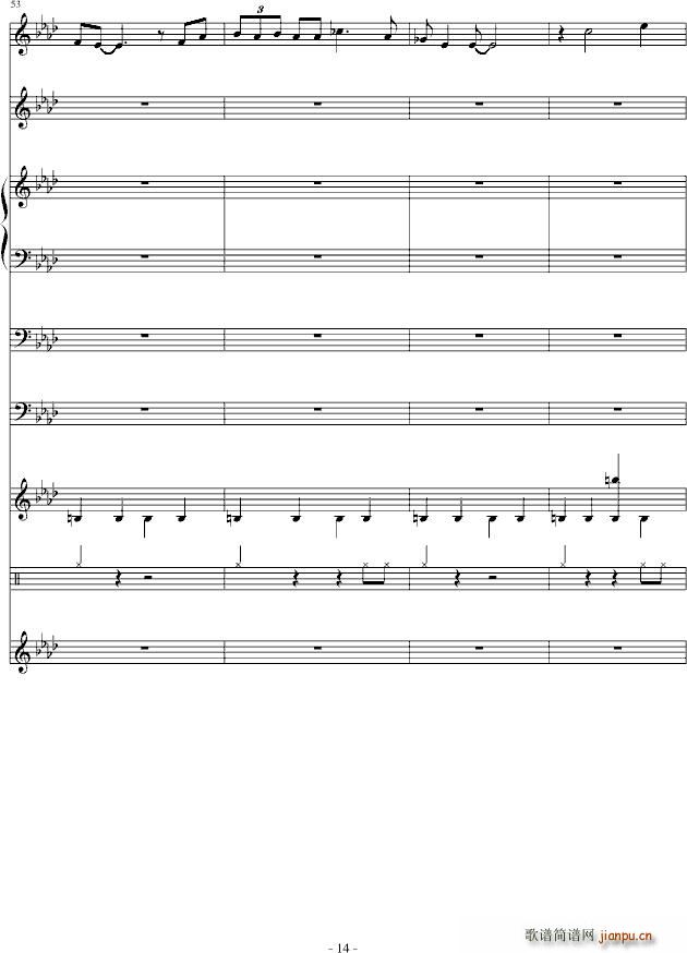 简单的世界(钢琴谱)14
