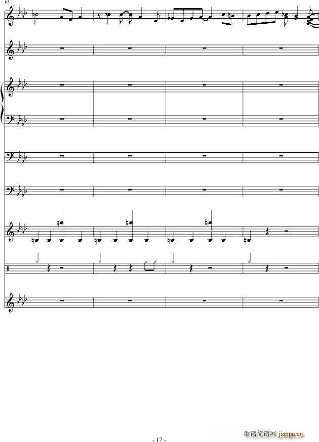 简单的世界(钢琴谱)17