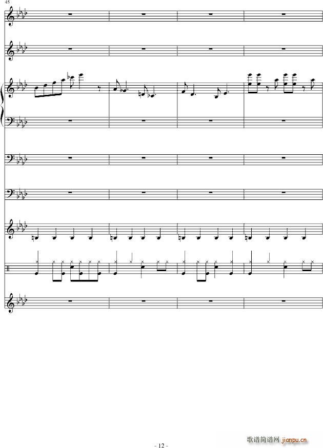 简单的世界(钢琴谱)12