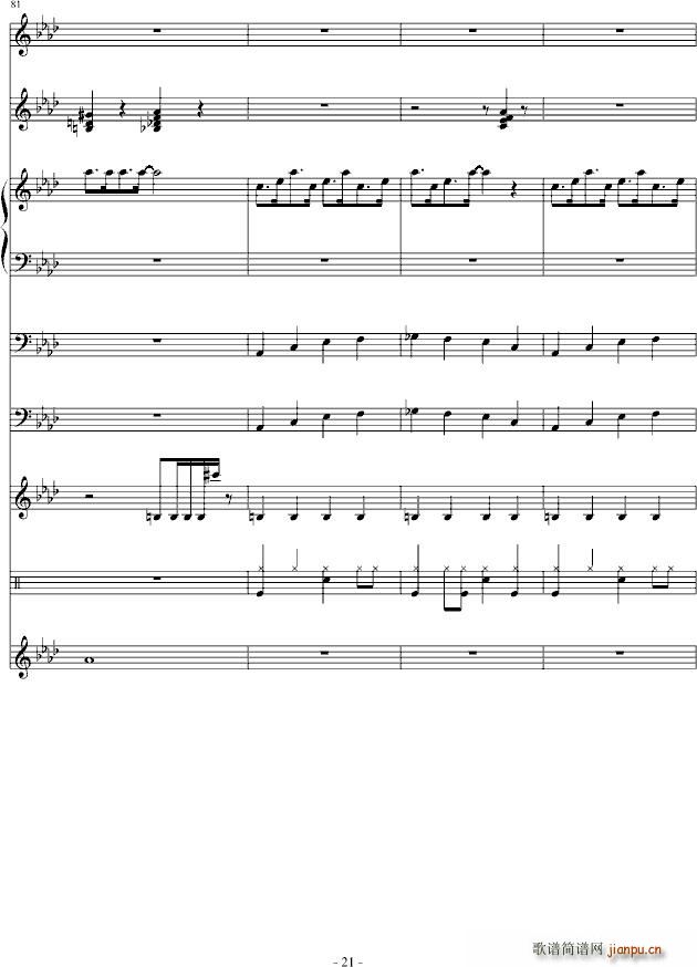简单的世界(钢琴谱)21