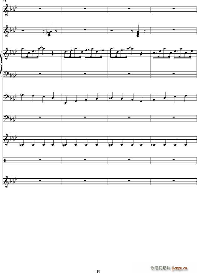 简单的世界(钢琴谱)19