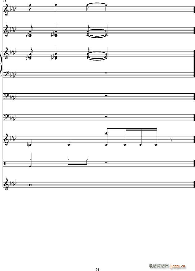 简单的世界(钢琴谱)24