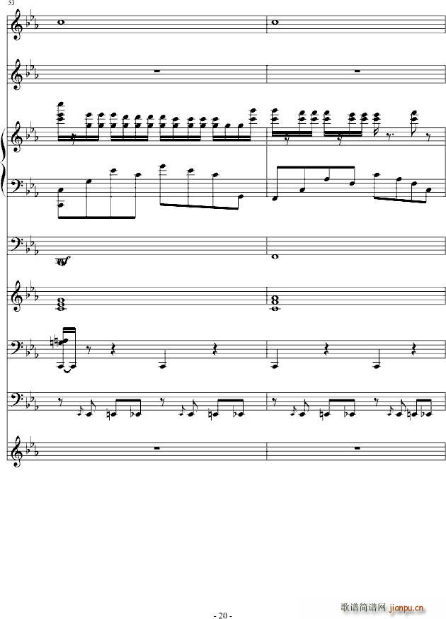 克罗地亚第二号狂想曲(钢琴谱)20