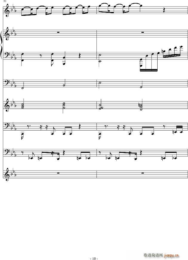 克罗地亚第二号狂想曲(钢琴谱)10