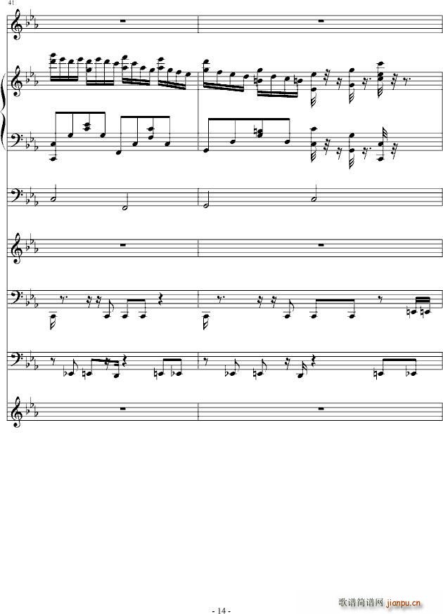 克罗地亚第二号狂想曲(钢琴谱)14