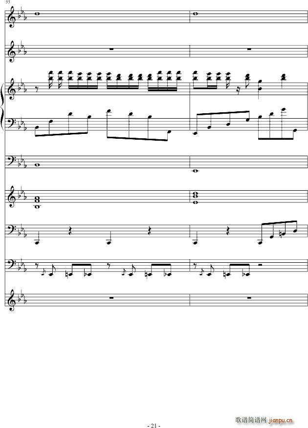 克罗地亚第二号狂想曲(钢琴谱)21