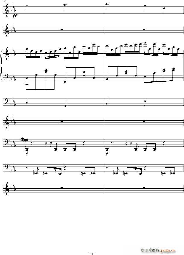 克罗地亚第二号狂想曲(钢琴谱)15