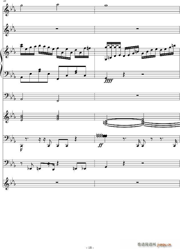 克罗地亚第二号狂想曲(钢琴谱)18