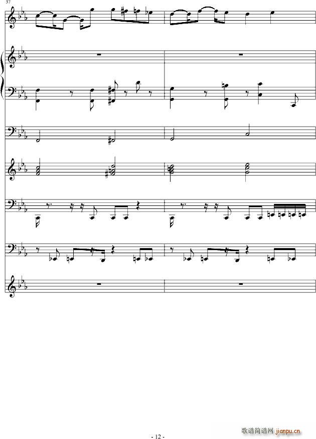 克罗地亚第二号狂想曲(钢琴谱)12