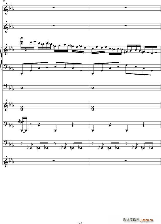 克罗地亚第二号狂想曲(钢琴谱)28