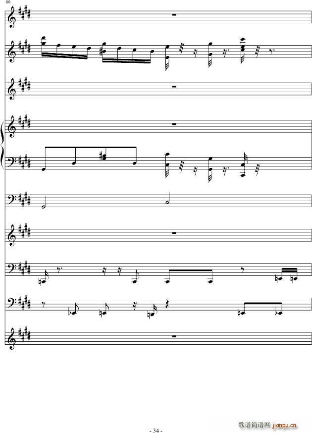 克罗地亚第二号狂想曲(钢琴谱)34