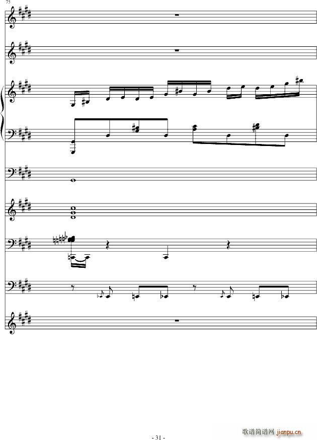 克罗地亚第二号狂想曲(钢琴谱)31