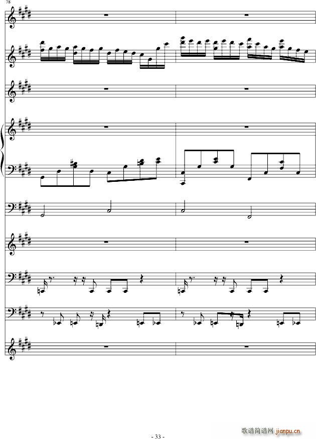 克罗地亚第二号狂想曲(钢琴谱)33