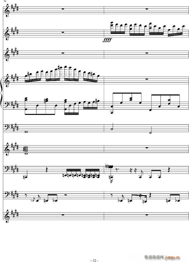 克罗地亚第二号狂想曲(钢琴谱)32