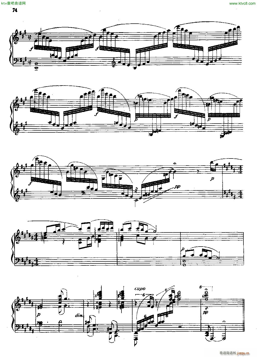 天府风情 钢琴组曲之一 二(钢琴谱)3