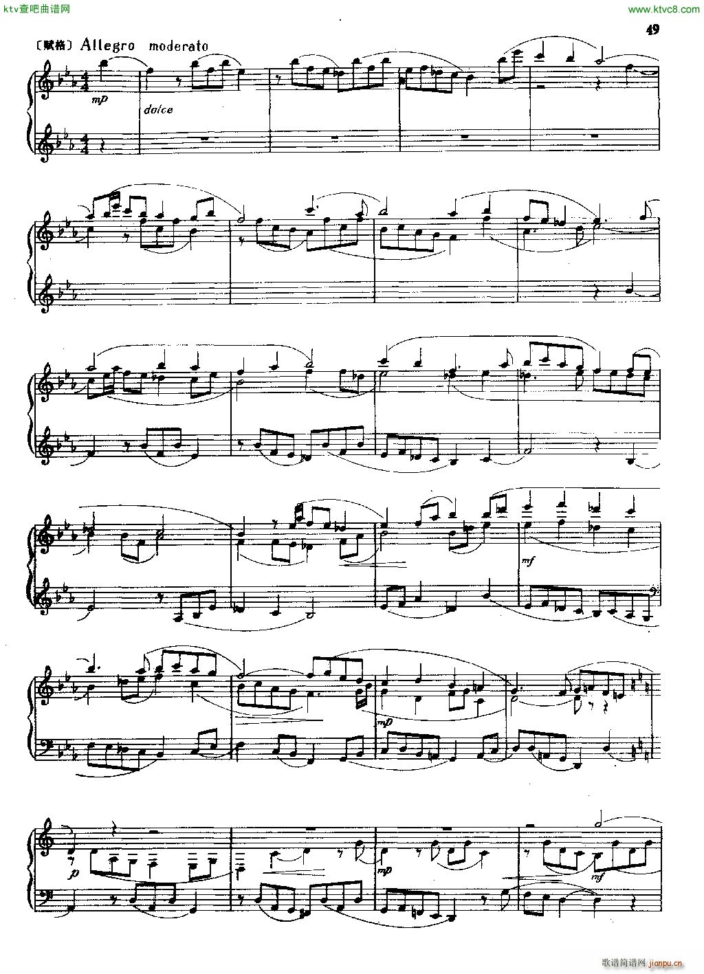 引子与赋格 抒情诗(钢琴谱)3