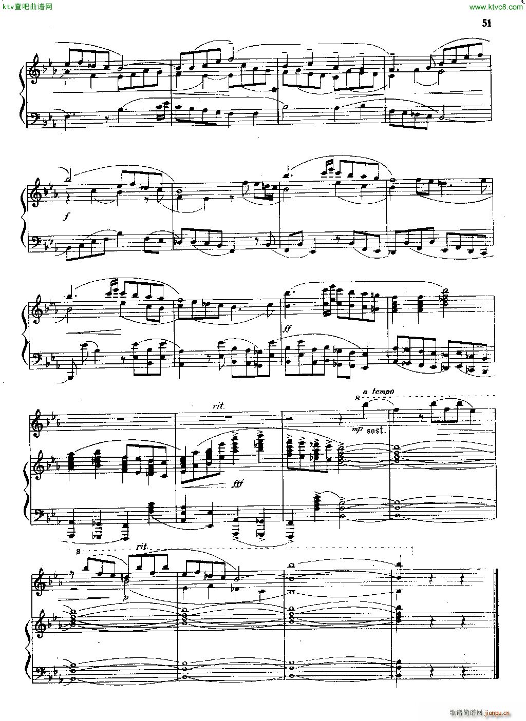 引子与赋格 抒情诗(钢琴谱)5