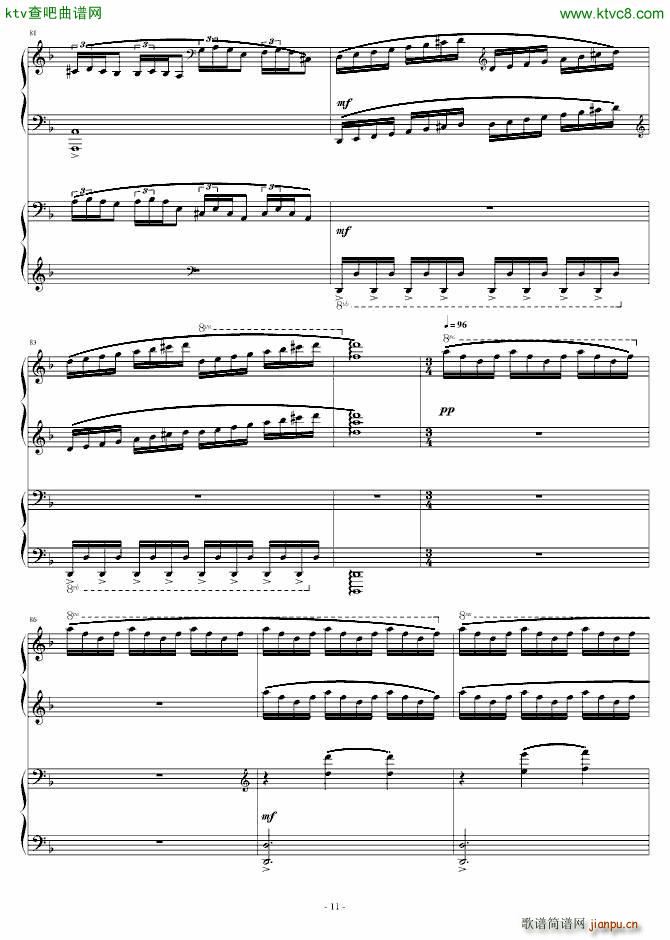 Story of Koran 雙鋼琴(钢琴谱)11