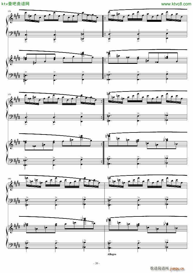 Story of Koran 雙鋼琴(钢琴谱)20