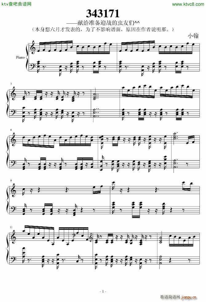 343171(钢琴谱)1