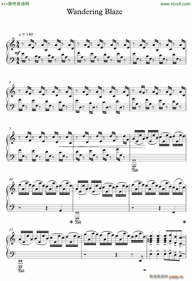 火之领域(钢琴谱)1