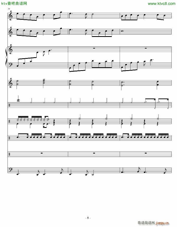 轮回 季节(钢琴谱)8