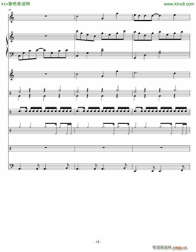 轮回 季节(钢琴谱)18