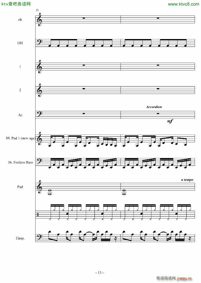 虚张声势 CirahNitex 钢琴叫兽(钢琴谱)13