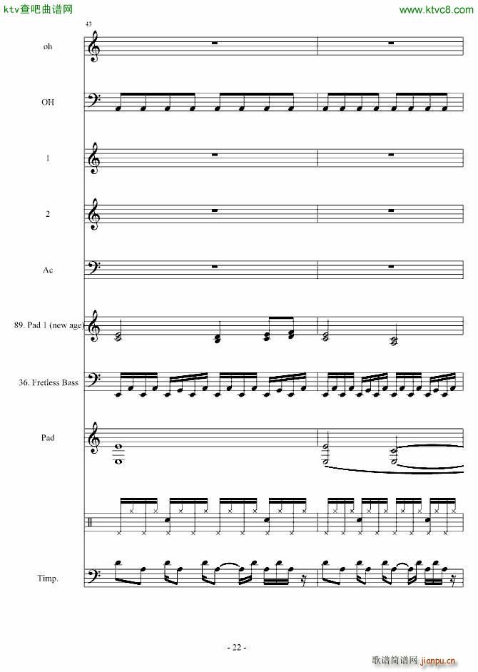虚张声势 CirahNitex 钢琴叫兽(钢琴谱)22