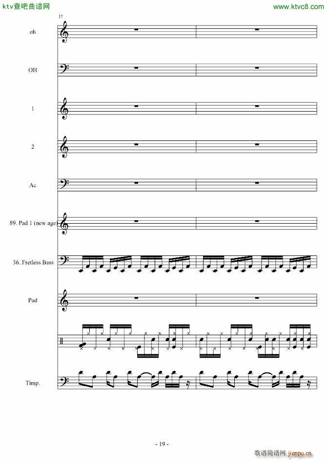 虚张声势 CirahNitex 钢琴叫兽(钢琴谱)19