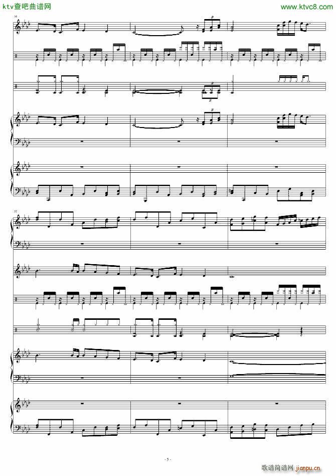 高天海现象(钢琴谱)5