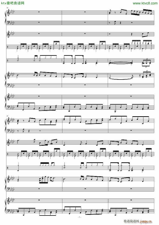 高天海现象(钢琴谱)7