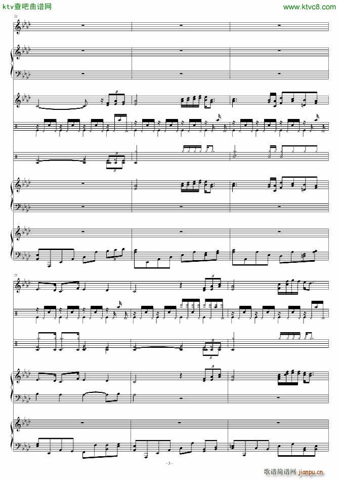 高天海现象(钢琴谱)3