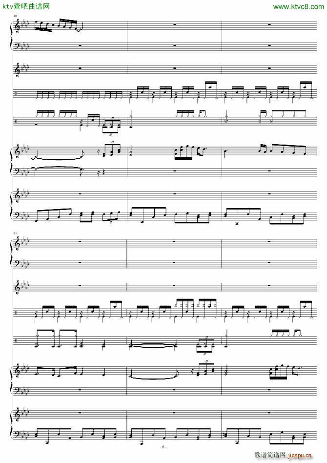 高天海现象(钢琴谱)6