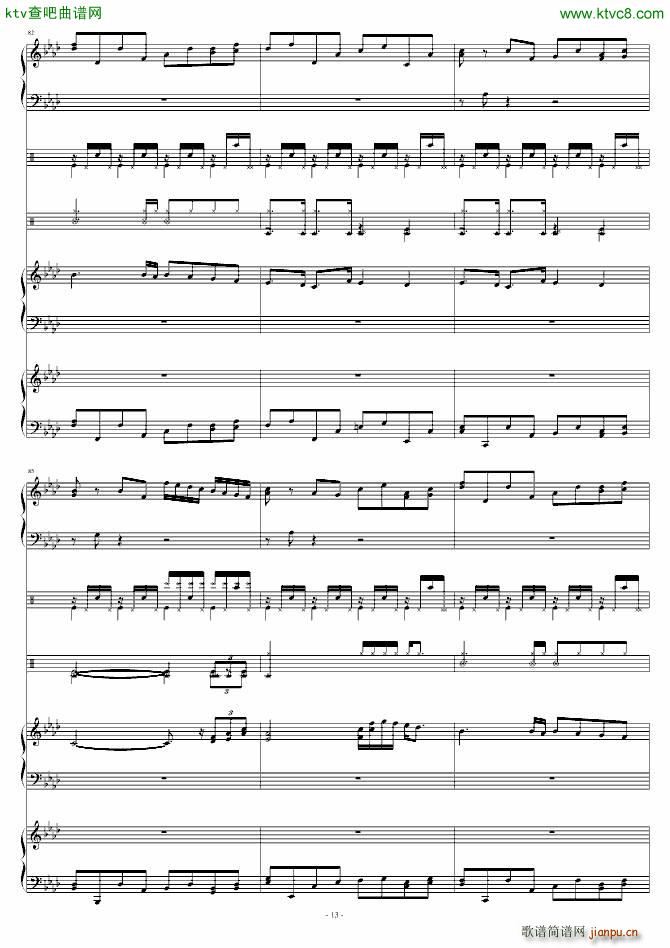 高天海现象(钢琴谱)13