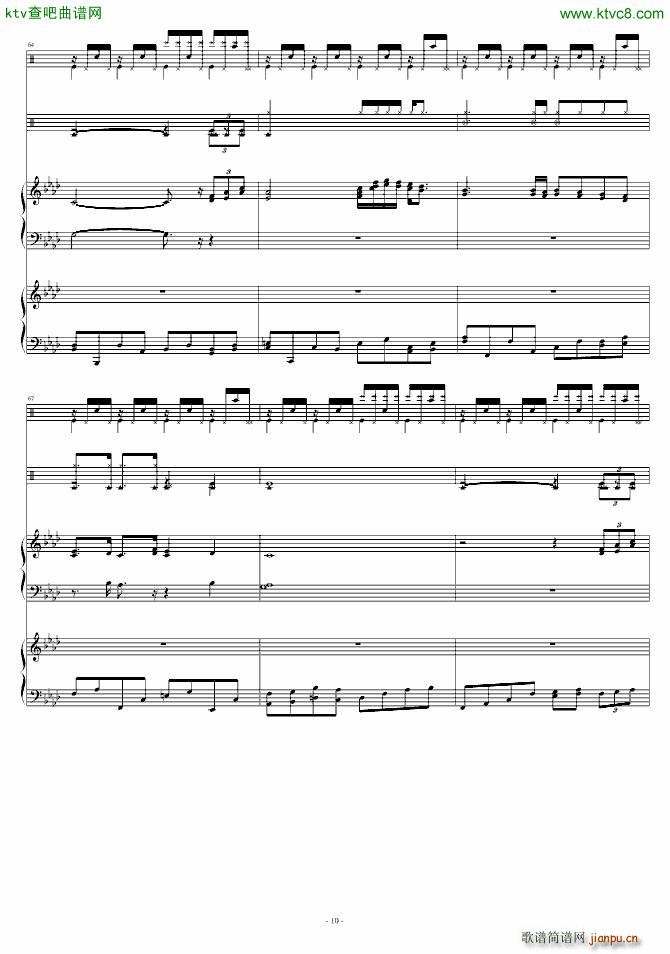 高天海现象(钢琴谱)10