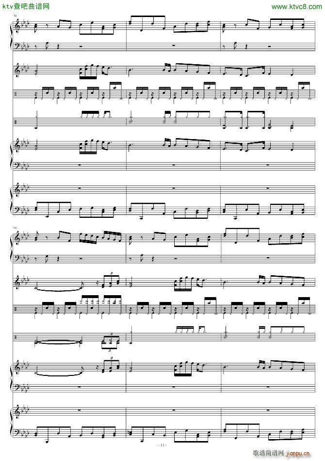 高天海现象(钢琴谱)11