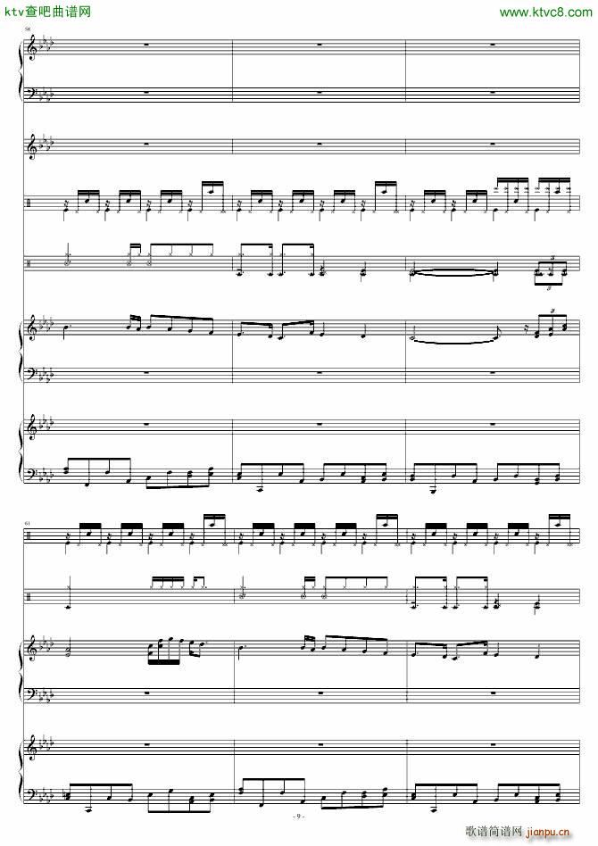 高天海现象(钢琴谱)9