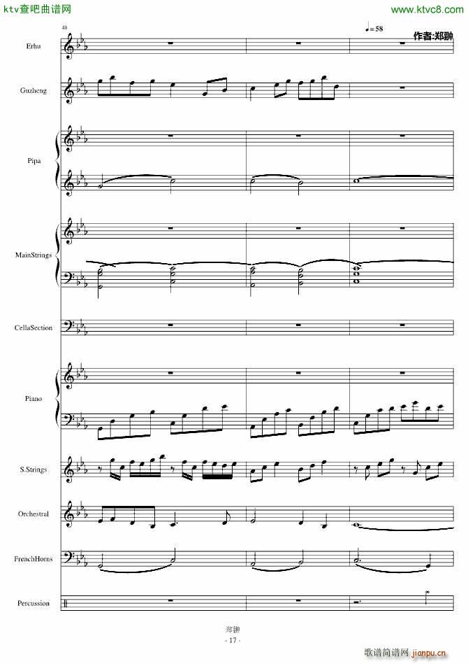 梦归故乡Nostalgia(钢琴谱)17