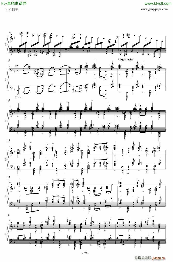 拉赫玛尼诺夫第三钢琴协奏曲 第一乐章(钢琴谱)39