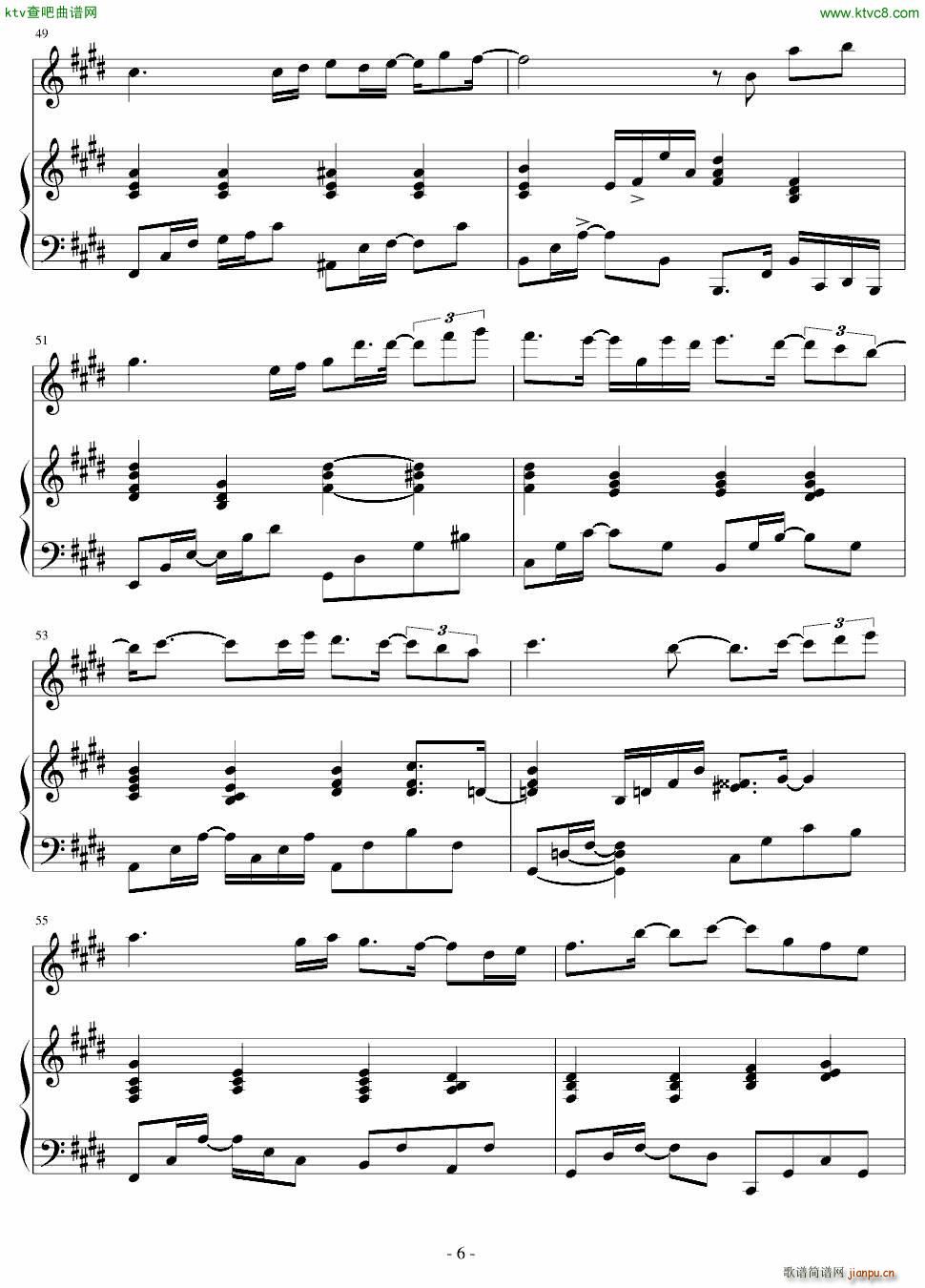 妳 宛如童话 Muzic(钢琴谱)3