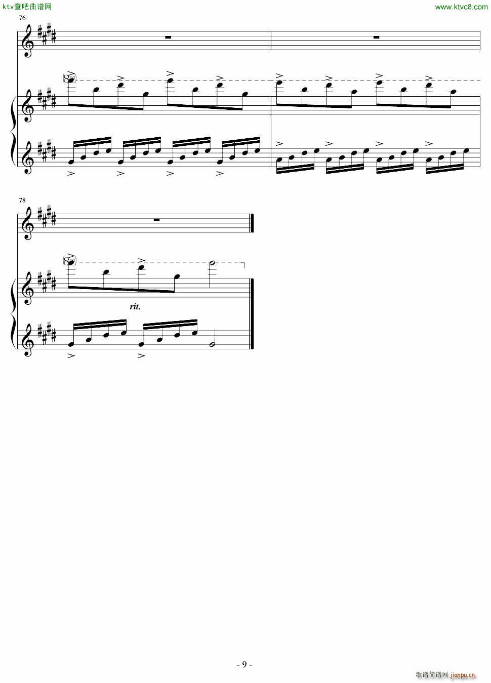 妳 宛如童话 Muzic(钢琴谱)6