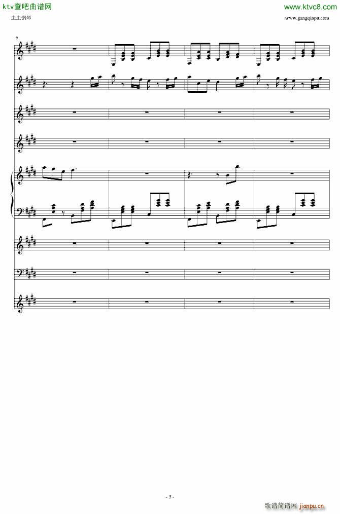 荒诞的爱情(钢琴谱)3