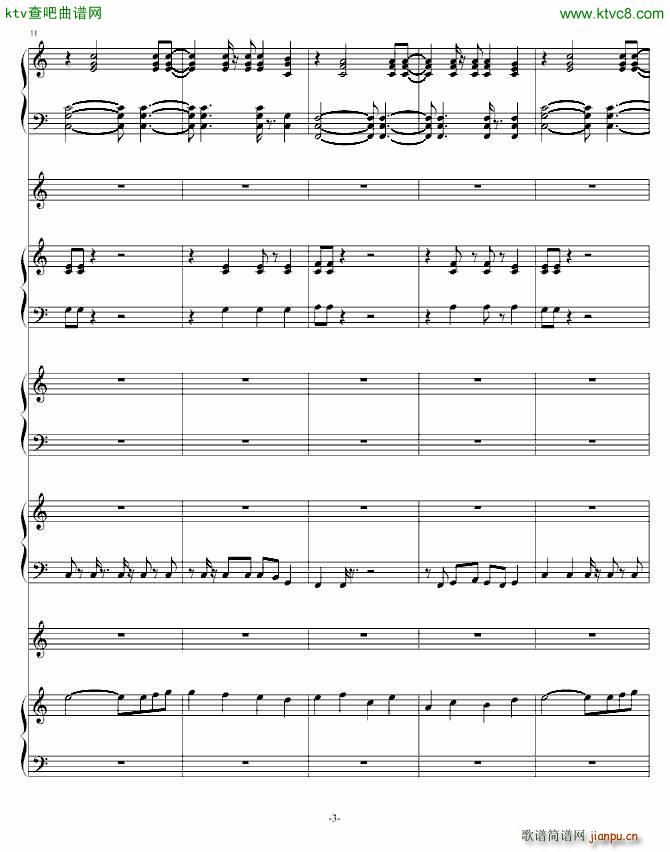 阿3(钢琴谱)3